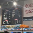 전주김대감 | 마곡나루 회식 맛집 추천! 고기, 김치, 계란찜까지 완벽했던 전주 김대감 마곡나루점 후기