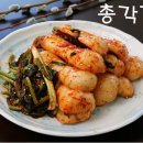 평창김치 이미지