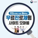예쌤수학공부방 이미지