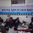 전주/전북지부 창립정모를 마치고, 전주 PC방에 핸드폰 충전을 해달라고 했는데! 그만 잊어 버리고, 경찰에게 서울로 보내달라고 해서 서울에서 받았습니다. 이미지