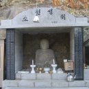 석수암 - 1720 | 석수암