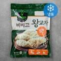 동야수산