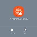 시엠립 앙코르와트 한국어 가이드 차량 스몰투어 / 셀프 빅투어 후기