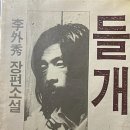 들개농장 네이버블로그
