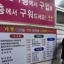 가랑 | 마산 경남대 근처 댓거리 소고기,돼지고기 맛집 가랑식육식당 내돈내산후기