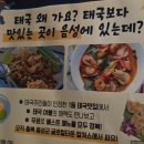 히아웰