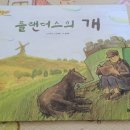 파트라슈 (주)