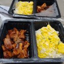 치교치밥 이미지