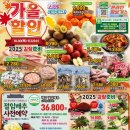 하나로마트 퇴계점 이미지