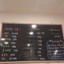 싱싱회 | 부산 사상횟집추천 아이싱싱회 후기