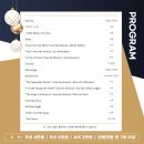 수원SK아트리움대공연장 이미지