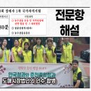 중도매인 7번 이미지