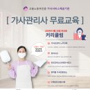 (주)레몬돌봄센터