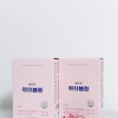 디블링 | [위더스락] 데일리 이너뷰티 붓기 관리 셀프틴 웨이블링 솔직후기