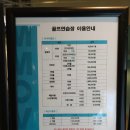 클럽 엠 패밀리 | 중랑구 골프 레슨 엠무브 골프연습장 앤 카페 프라이빗 레슨 후기