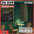 미미네 애견 이미지