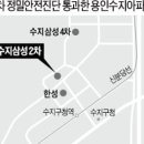 수지로-2 이미지