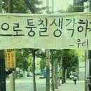 해녀밥상 이미지