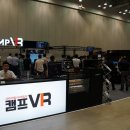 동아게임장 이미지