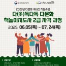 책놀이지도사 1-2급 자격과정 이미지