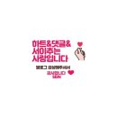 온마연구소 | 추석엔<천박사퇴마연구소>.설경.강동원님.안구정화후기.바로팝콘.사용방법 -스포x(줄거리만 있음)