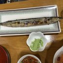 피쉬앤세꼬시