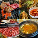 참숯불한판 이미지