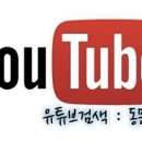 완주특공무술 이미지