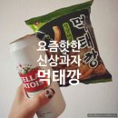 Gs25인하사랑 네이버블로그