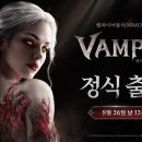 우뚝 경향게임스