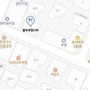 부침나라