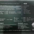 숙성도 인천송도점 이미지