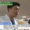 임스짐PT메디컬트레이닝