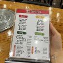 조마루뼈다귀무전점 이미지