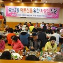 참사랑 경로당 이미지