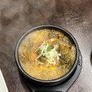 국돼찜 이미지