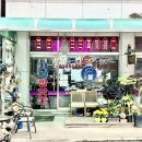 가야떡방앗간 - 김해시 흥동로 83 | 가야떡방앗간