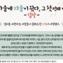 필암마을협동조합 이미지