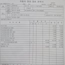 승리자동차정비 이미지