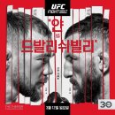 3.12.일_오전 5) UFN : 페트르 얀 vs. 드발리시빌리 이미지