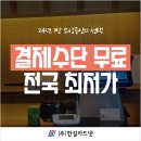 주식회사마트넷