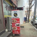 아리산중화요리 - 청주시 흥덕구 내수동로 21 | 2026년 안양 아리산 짬뽕 간짜장 맛집