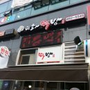이화떡방 이미지