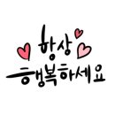 합천숯불식당 이미지