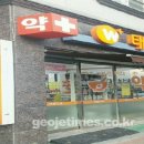 태린약국 이미지