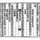 고방[5184]退溪 李滉[퇴계이황] - 玉堂憶梅(옥당억매) 옥당 매화를 생각하며 이미지