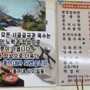 홍가네가마솥곰탕