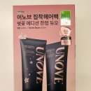 듀오헤어 | 어노브 집착헤어팩 벚꽃 에디션 한정 듀오 후기｜3~5분 방치했더니 물미역 헤어