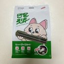 씨유(CU)심곡리브점 | 껌 유목민 후기 2탄 릴리스키친 우프브러쉬, 리브펫...닥터맘마 덴스틱 CU 가수분해껌 치아건강 절대지켜