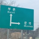 신곡2리마을회관 이미지